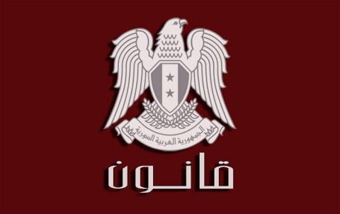 رێژیما سووریێ یاسایەكە رێپێدان بۆ زەواجا زارۆكان و بەردانا مێرێ گرتی یان كۆچبەربوویی دەرخست رێژیما سووریێ یاسایەكە رێپێدان بۆ زەواجا زارۆكان و بەردانا مێرێ گرتی یان كۆچبەربوویی دەرخست