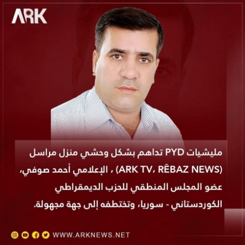 PYD militia kidnaps journalist Ahmed Sofi