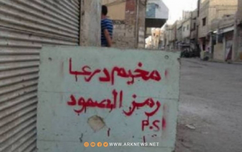 مياه الصرف الصحي تملأ شوارع مخيم درعا بعد إغلاق المصارف مياه الصرف الصحي تملأ شوارع مخيم درعا بعد إغلاق المصارف