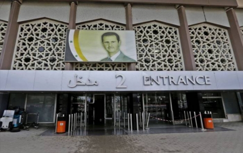 ضربة جديدة لـ 