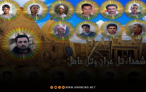 الذكرى السنوية الـ11 لمجزرة بلدتي تل حاصل وتل عران بريف حلب الذكرى السنوية الـ11 لمجزرة بلدتي تل حاصل وتل عران بريف حلب