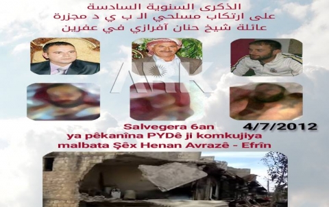  عه‌فرين .. سالڤه‌گه‌را شه‌شان يا پێكئانينا په‌يه‌دێ ژ كۆمكوژيا مالباتا شێخ حه‌نان ئاڤرازێ 