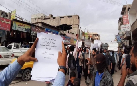 A demonstration in Raqqa against the Syrian regime A demonstration in Raqqa against the Syrian regime