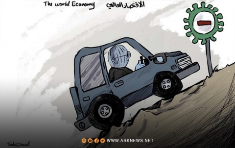 الاقتصاد العالمي