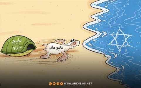 تطبيع علني وتطبيع سري