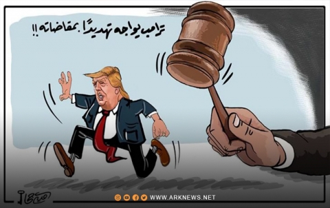 ترامب يواجه تهديدا بمقاضاته!!