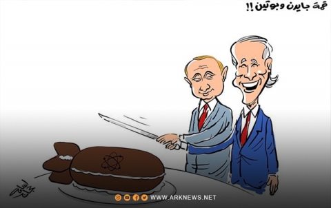 قمة بايدن وبوتين!! 