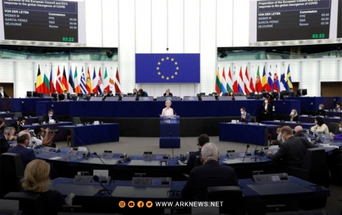 المفوضية الأوروبية تصادق على مشروع قانون يسمح بإغلاق حدود الاتحاد الأوروبي عند الأزمات