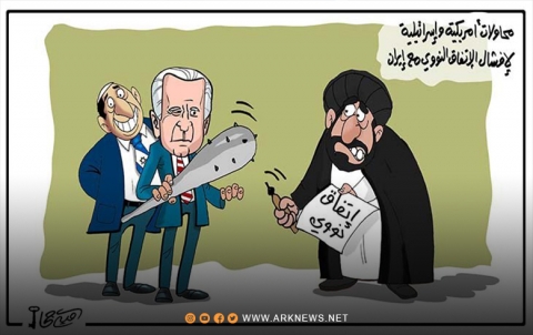 US and Israeli attempts to sabotage the nuclear agreement with Iran US and Israeli attempts to sabotage the nuclear agreement with Iran