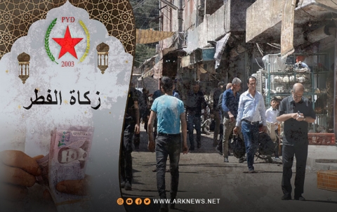 وكلاء الله! الاتحاد الديمقراطي PYD يأخذ زكاة الفطر “عنوة” من الشعب الكوردي بكوردستان سوريا!