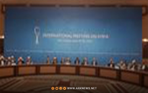 بيان محادثاتِ أستانا 18 بشأن سوريا
