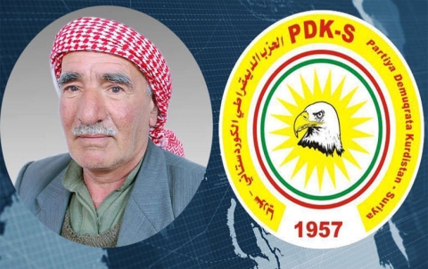بيان من عائلة الراحل حجي بلال 
