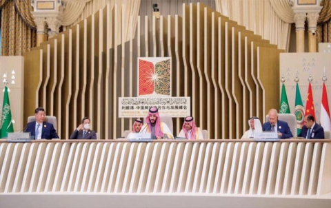 قمة الرياض العربية ـ الصينية... سباق التقدم والنهضة