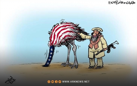طالبان والأمريكان…
