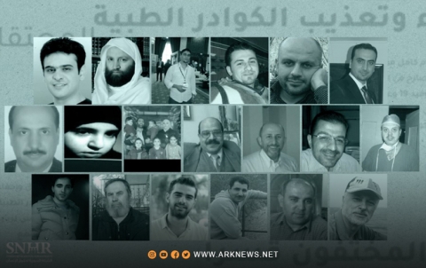 الشبكة السورية: 3364 عاملاً في الرعاية الصحية لا يزالون قيد الاعتقال في سوريا