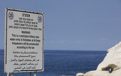 الكشف عن مضمون اتفاق ترسيم الحدود البحرية بين لبنان وإسرائيل