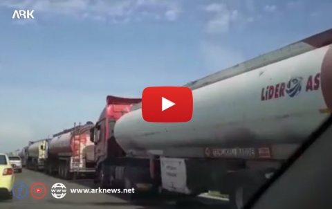 تفاصیل عملیة نقل البترول من كوردستان سوريا إلى مناطق نفوذ النظام السوري