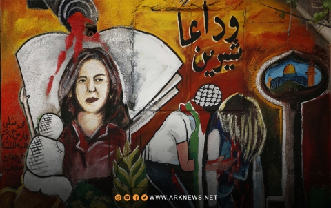Israel admits to Washington the killing of Sherin Abu Aqelah