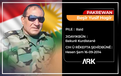 بشير يوسف هوكر 
