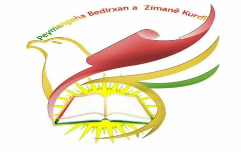دوو سال ل سهر گرتنا پهيمانگهها بهدرخان ژ ئاليێ پهيهدێ ڤه دهرباس دبن دوو سال ل سهر گرتنا پهيمانگهها بهدرخان ژ ئاليێ پهيهدێ ڤه دهرباس دبن