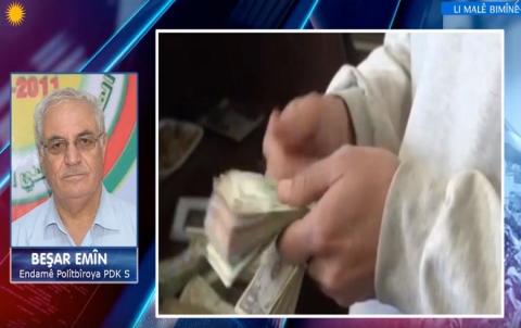 بشار أمين: لا يجوز أن تتعامل إدارة الـPYD كتاجر مع الشعب