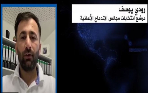 رودي يوسف  - مرشح انتخابات مجالس الاندماج الألمانية