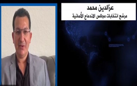 عزالدین محمد   - مرشح انتخابات مجالس الاندماج الألمانية 