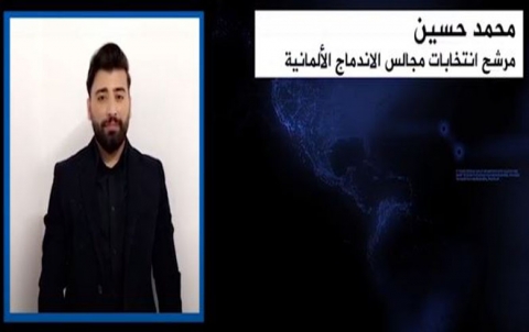 Mohammad Hussein - election Candidate of German Integration Councils - Dortmund