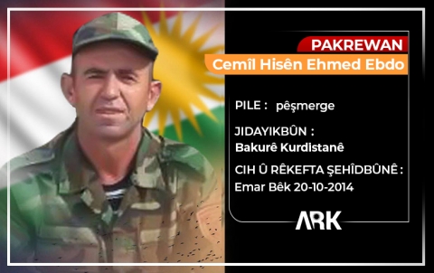 Cemîl Hisên Ehmed Ebdo