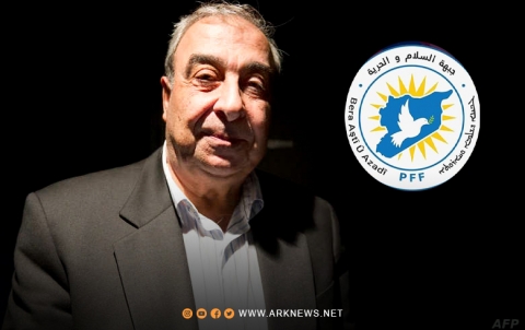 ئەنییا ئاشتی وئازادی سەرساغی بەلاڤ كر 