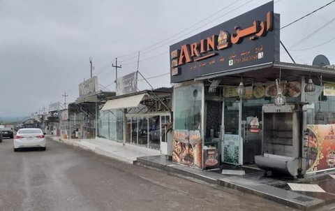 تعميم من إدارة مخيم داراشكران 