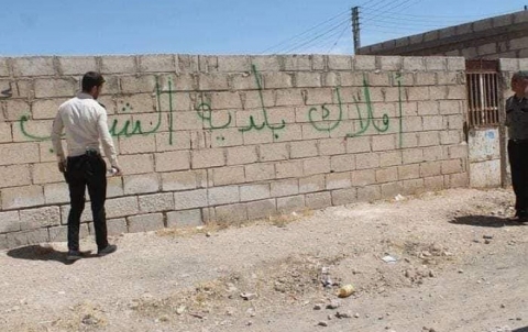 حذار من انتهاكات الأرض والعرض! رسالة إلى «الإدارة» اللاذاتية!
