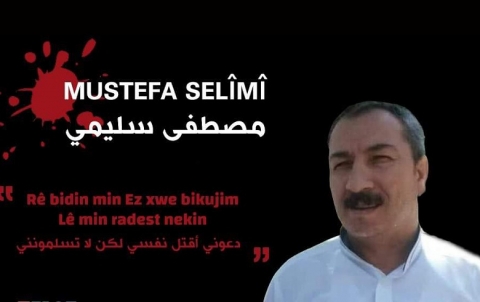 الكشف عن معلومات خطيرة حول كيفية تسليم المعارض مصطفى سليمي إلى إيران 