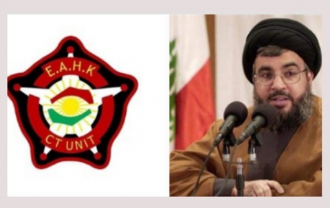 مكافحة إرهاب كوردستان لنصر الله: 