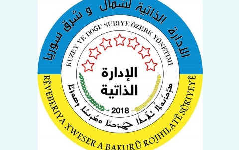 إدارة PYD ترد على فيصل مقداد