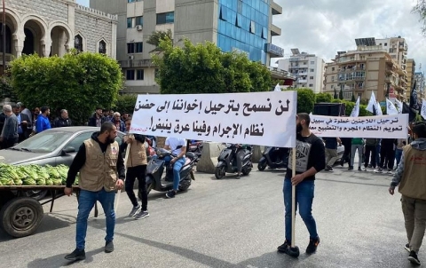 مظاهرات في لبنان: 