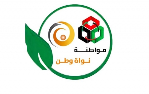 تيار مواطنة-نواة وطن: PYD يتحمل المسؤولية القانونية والأخلاقية لحرق مكاتب المجلس الوطني 