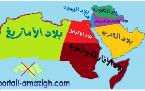 خرافة الوطن العربي الكبير كما كانوا يلقنوننا ونحن صغار اتضح أنها خراط فاضي