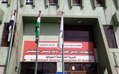 تعافي 4 مصابين بكورونا في السليمانية ولم يبق سوى مصاب واحد