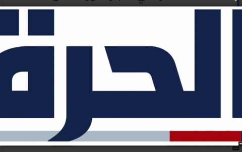 موقع الحرة يعتذر من رئيس حكومة إقليم كوردستان 