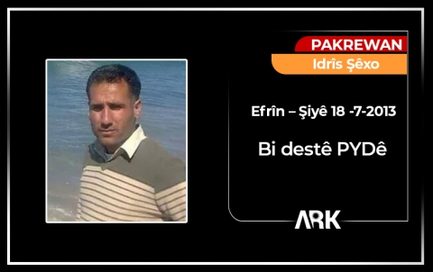 إدريس شيخو