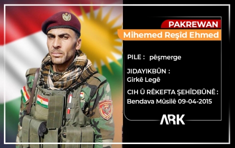الذكرى السنوية الخامسة لاستشهاد البيشمركة محمد أحمد الذكرى السنوية الخامسة لاستشهاد البيشمركة محمد أحمد