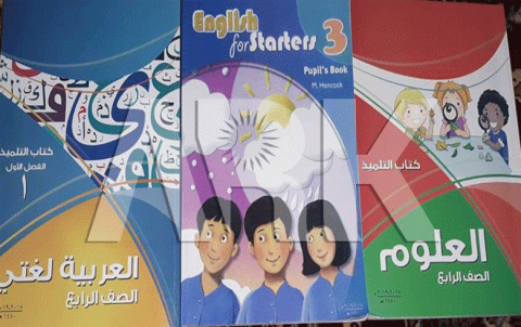 Afrin … There are no books of the Kurdish language in schools Afrin … There are no books of the Kurdish language in schools