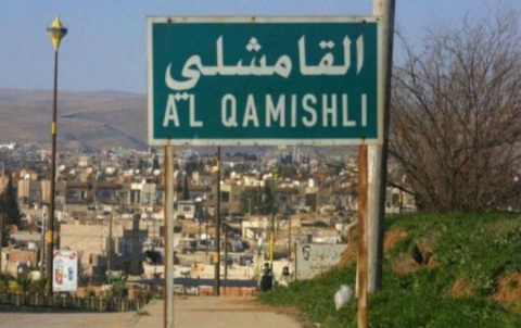 Tankek li Qamişlo teqiya Tankek li Qamişlo teqiya