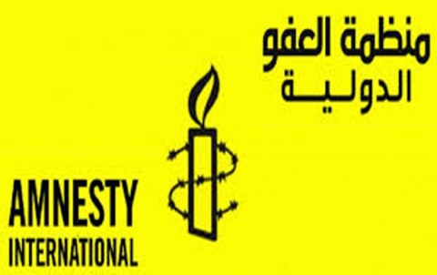 A declaration from Amnesty International