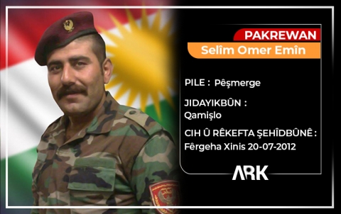 Selîm Omer Emîn