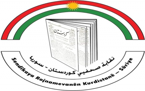 نقابة صحفيي كوردستان سوريا تصدر بيانا في الذكرى ال121 للصحافة الكردية نقابة صحفيي كوردستان سوريا تصدر بيانا في الذكرى ال121 للصحافة الكردية