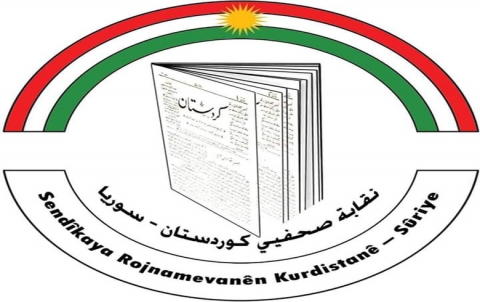 Kurdistan Journalists Syndicate Syria issues a statement on the 121st anniversary of the Kurdish press