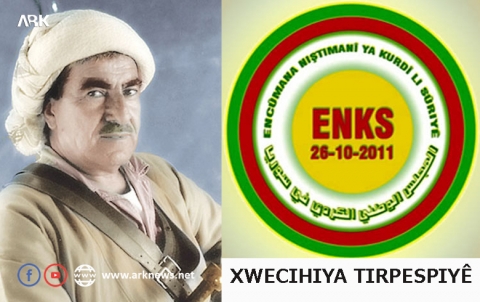محلية تربة سبيه تدعو لحضور الذكرى الـ 41 لرحيل البارزاني الخالد محلية تربة سبيه تدعو لحضور الذكرى الـ 41 لرحيل البارزاني الخالد