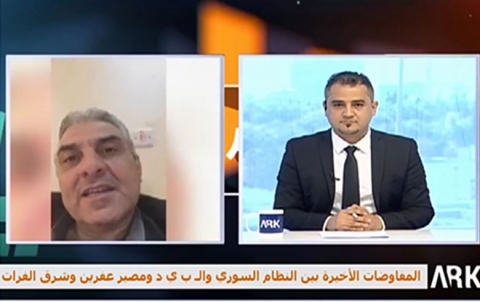 ئه‌لعه‌واك: 40 كادرۆيێن پ ك ك ل عه‌فرينێ بتوركيێ ره‌ كاردكرن